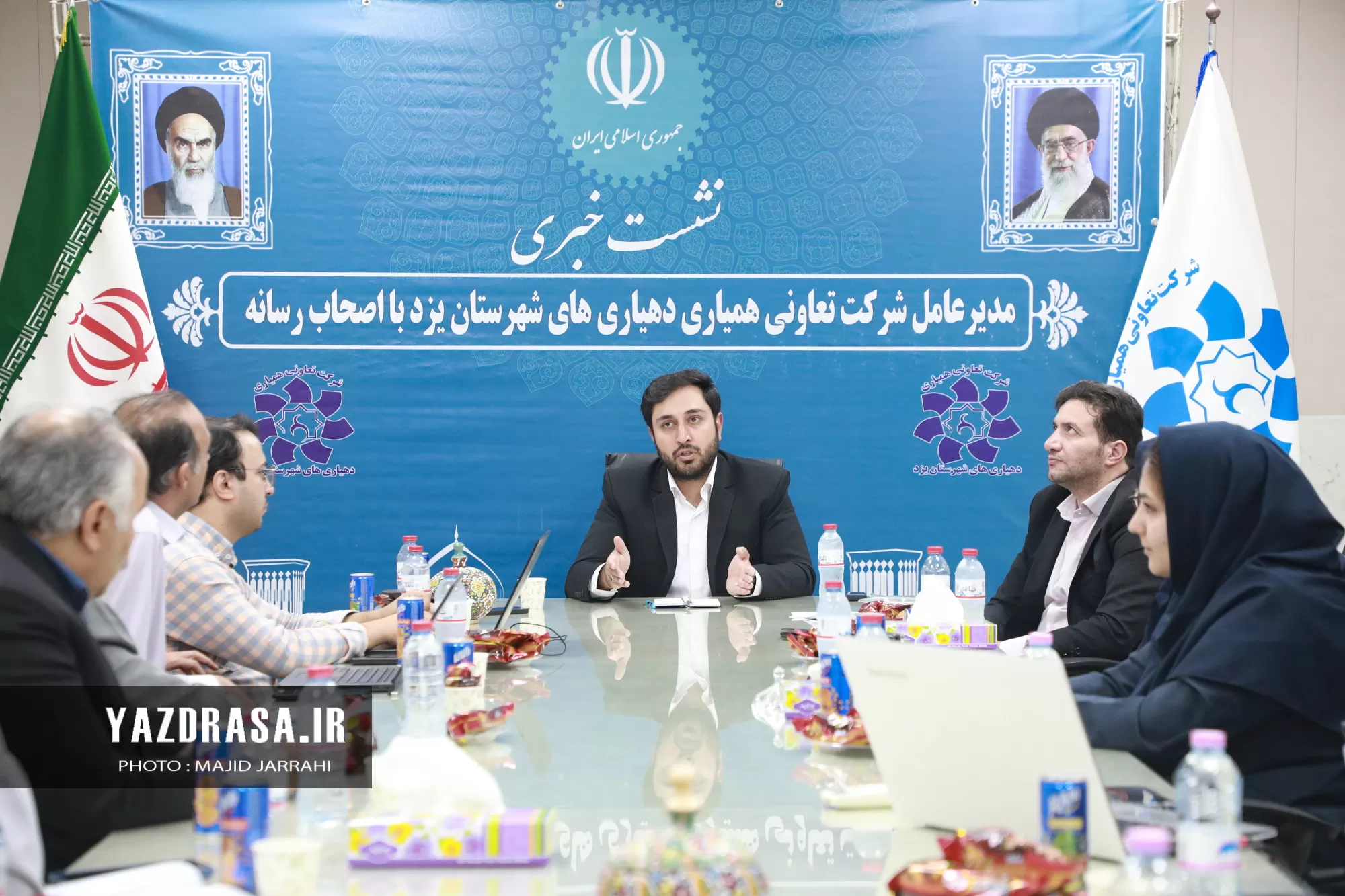نشست خبری مدیرعامل شرکت‌تعاونی همیاری دهیاری شهرستان یزد