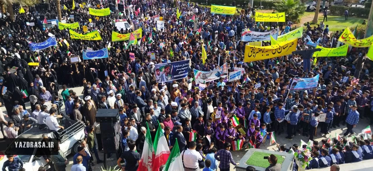 حضور پرشور بافقی‌ها در راهپیمایی 13 آبان