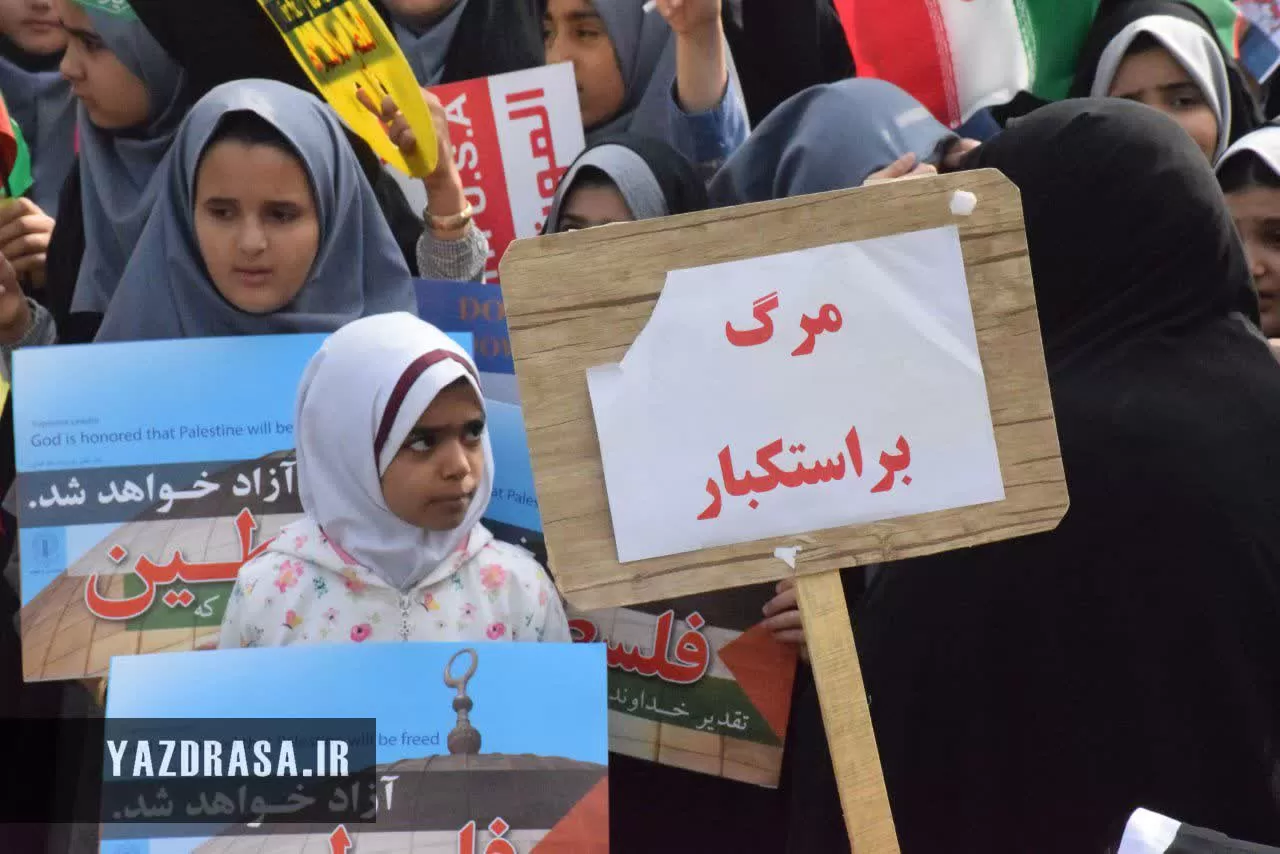 حضور مردم بهاباد در راهپیمایی 13 آبان
