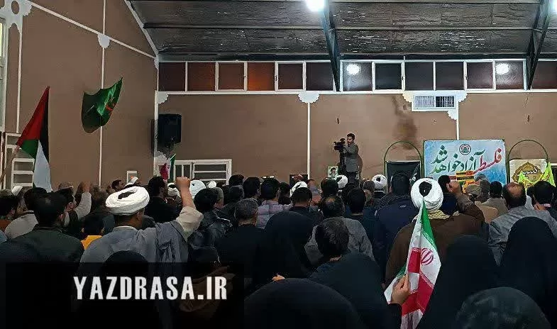 مردم مهریز با کودکان مظلوم فلسطینی همدردی کردند