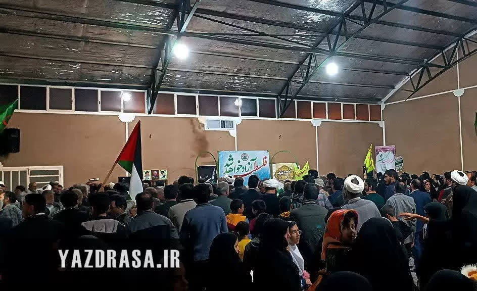 مردم مهریز با کودکان مظلوم فلسطینی همدردی کردند