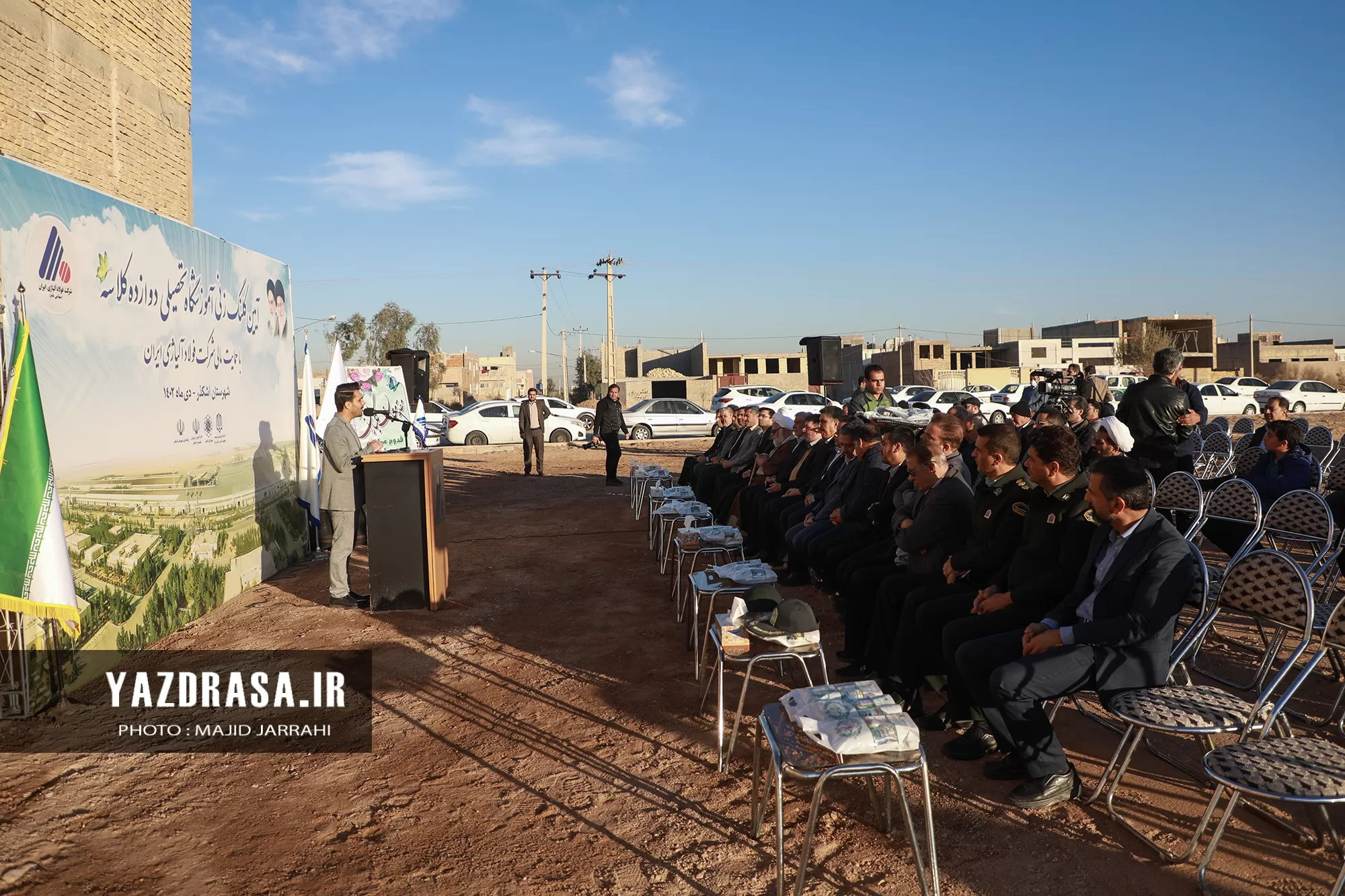 مراسم کلنگ‌زنی آموزشگاه ۱۲ کلاسه در شهرستان اشکذر