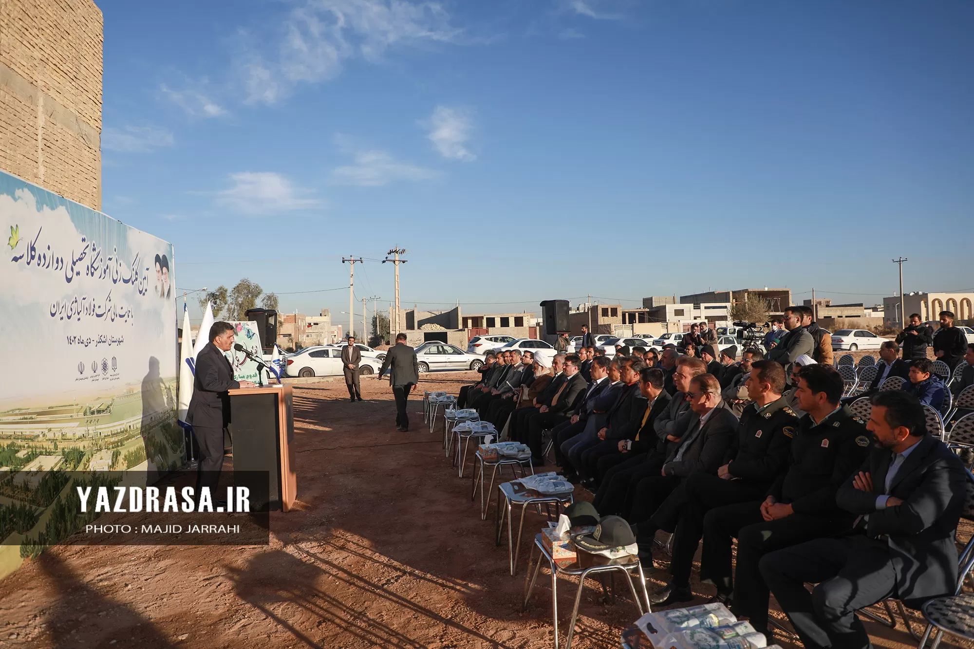 مراسم کلنگ‌زنی آموزشگاه ۱۲ کلاسه در شهرستان اشکذر