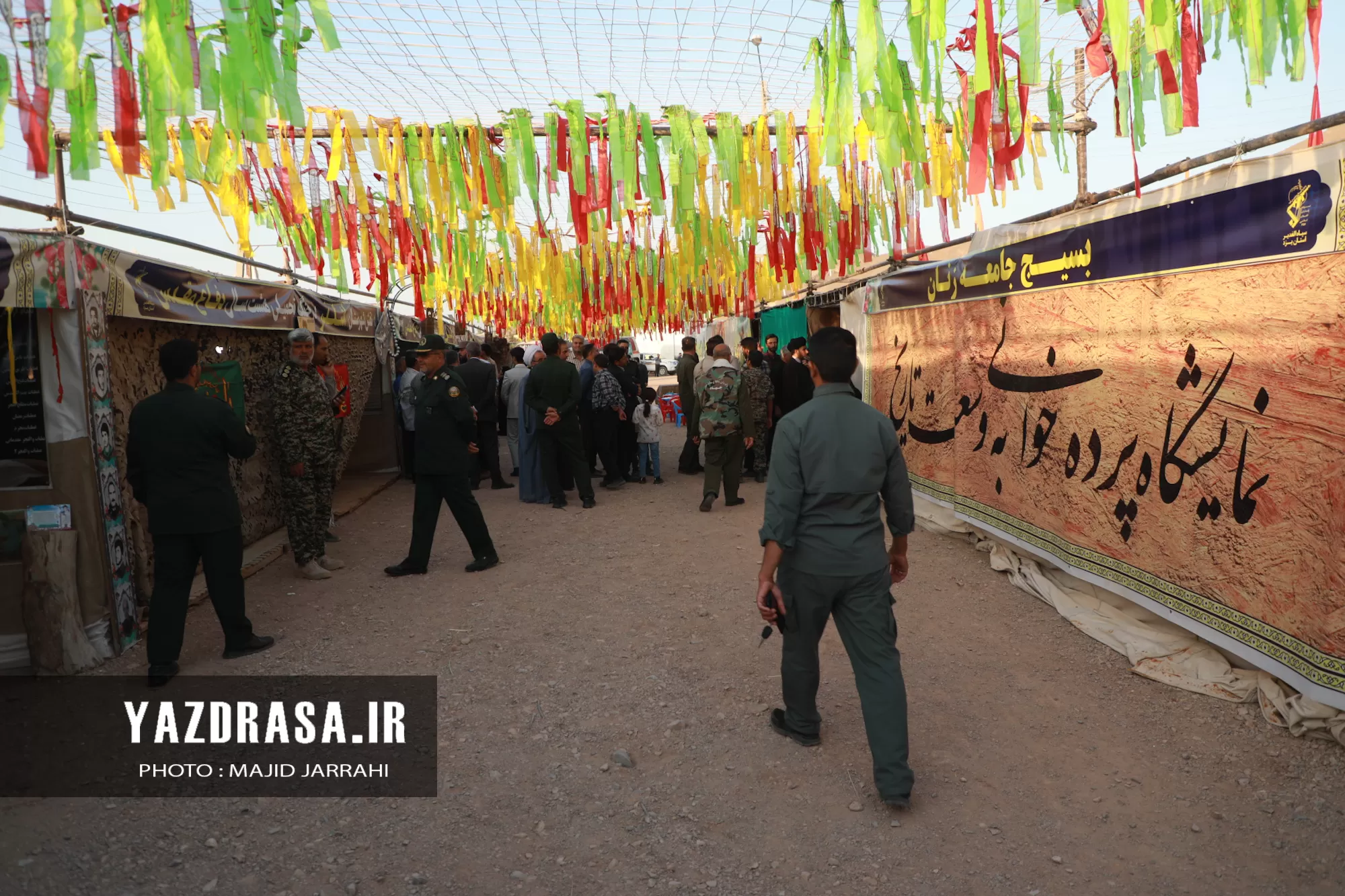 افتتاح نمایشگاه دستاوردهای دفاع مقدس در یزد