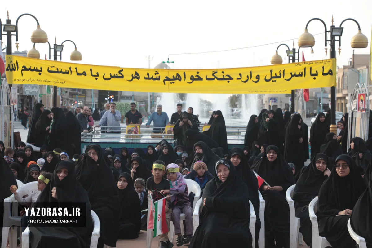 «بانوان مقاومت» در یزد گردهم آمدند