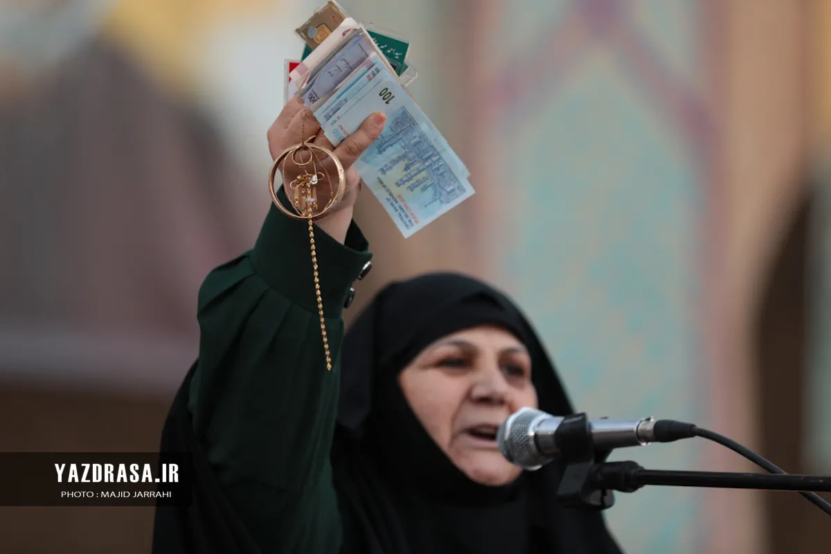 «بانوان مقاومت» در یزد گردهم آمدند