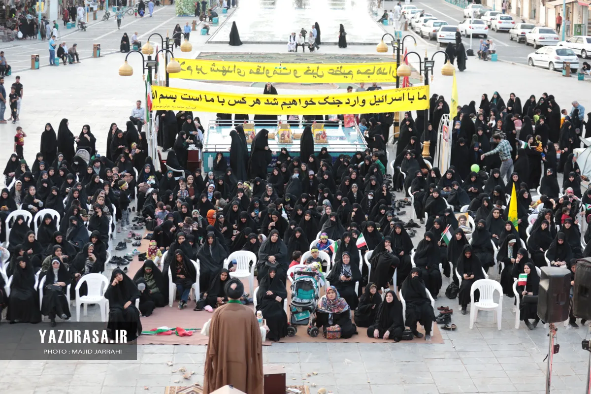 «بانوان مقاومت» در یزد گردهم آمدند