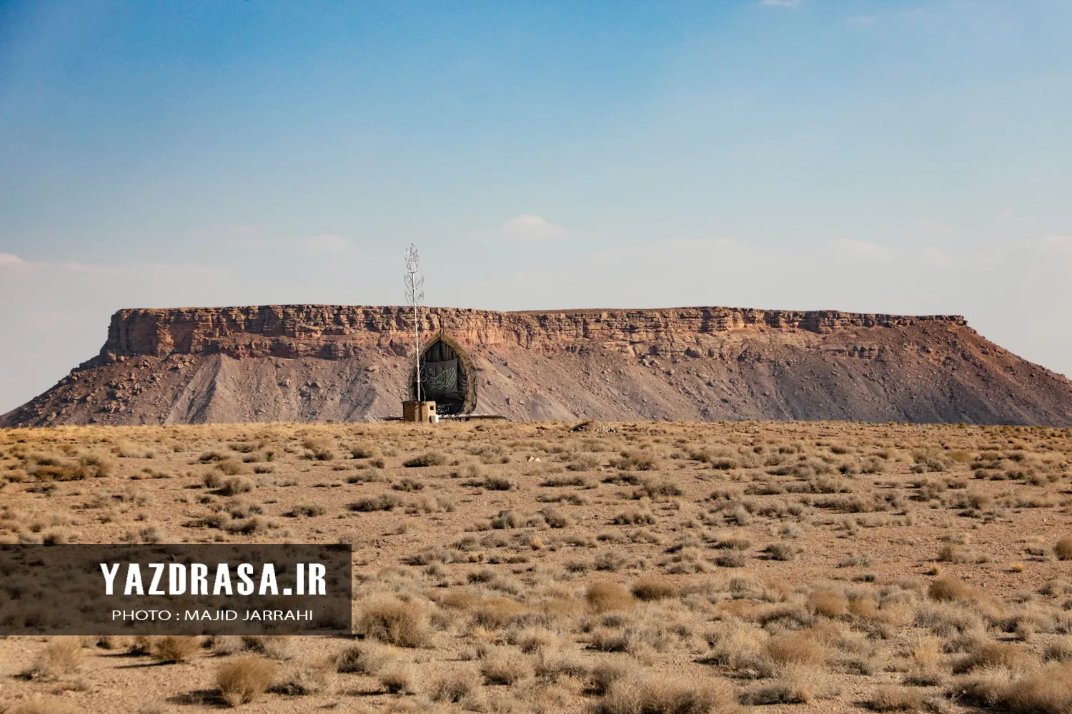 «توران‌پشت» روستایی با قدمت 5 هزار سال