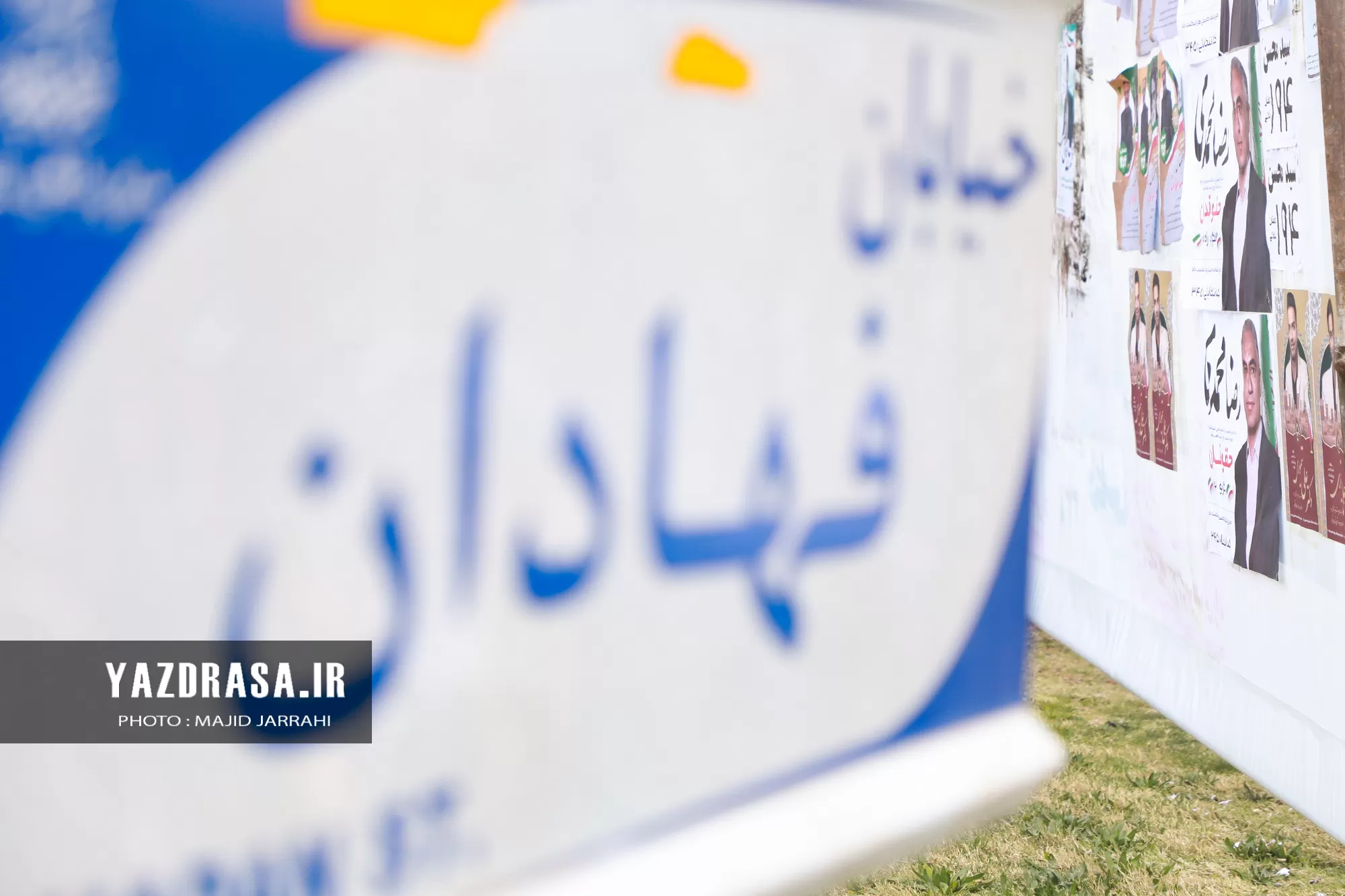 رخت تبلیغات انتخابات بر تن شهر یزد