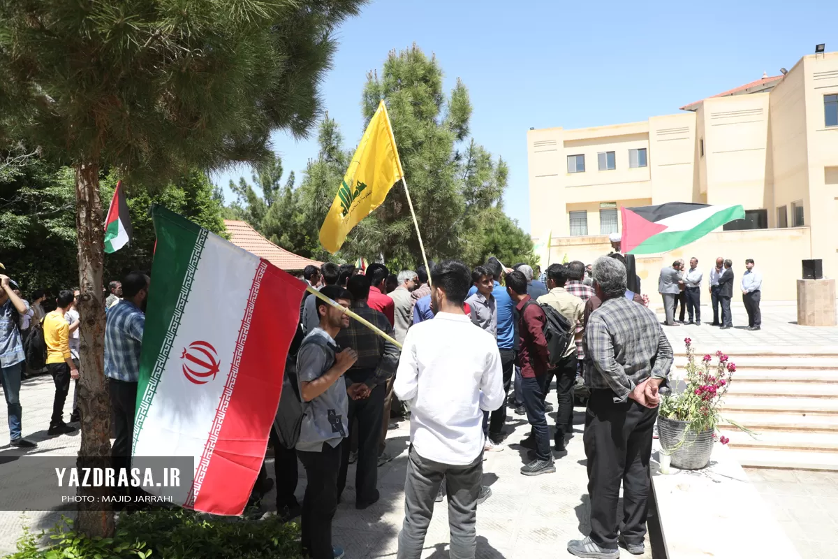 تجمع دانشجویان و اساتید دانشگاه یزد