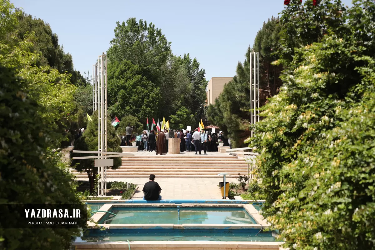 تجمع دانشجویان و اساتید دانشگاه یزد