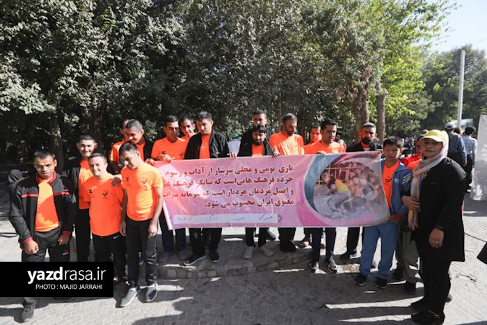 جشنواره فرهنگی ورزشی جانبازان و توان یابان یزد