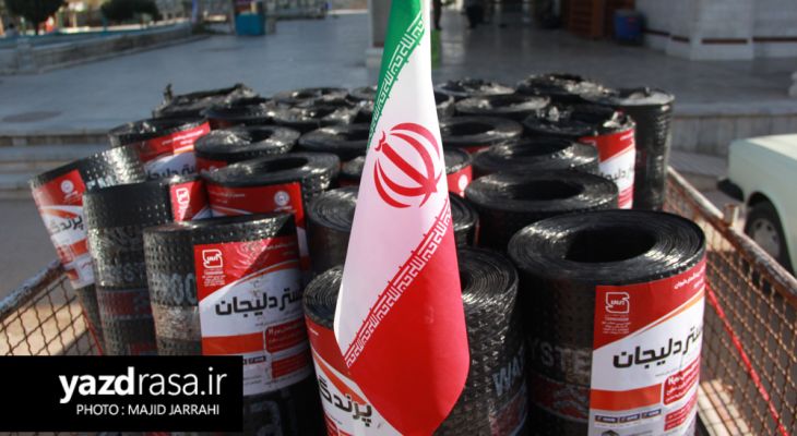 نصب ۵۰ هزار مترمربع ایزوگام در یزد