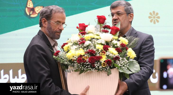 رونمایی از تفسیر قرآن «بصائر» در یزد