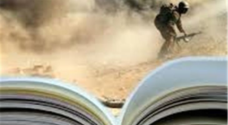 حضور با رویکرد «امنیت پایدار» در نمایشگاه کتاب
