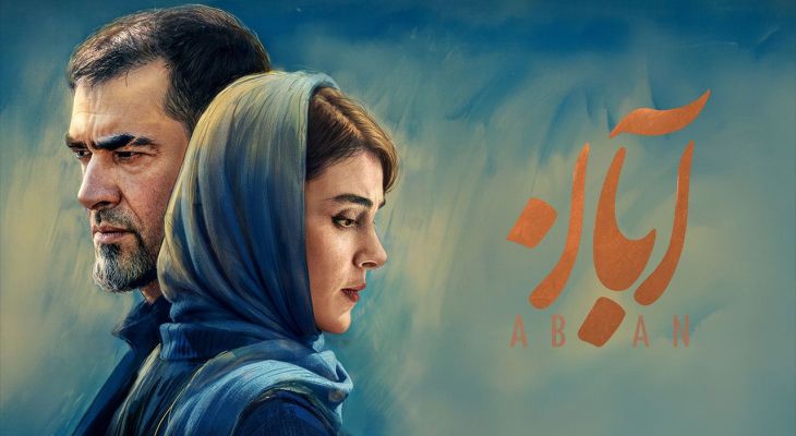 برخی آثار شبکه نمایش خانگی یکبار مصرف هستند