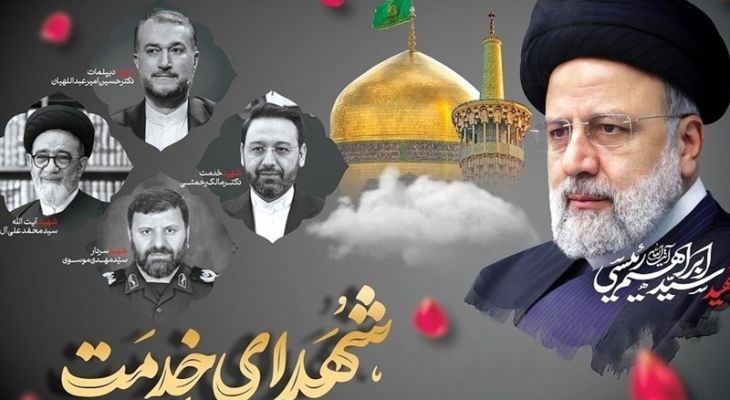 لزوم ترویج فرهنگ خدمت‌رسانی در سالگرد شهدای خدمت