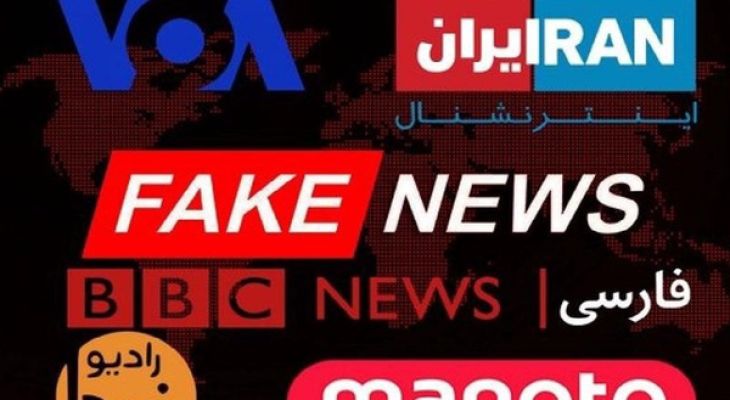 پول آمریکا برای دروغ‌سازی علیه ایران تمام شد!