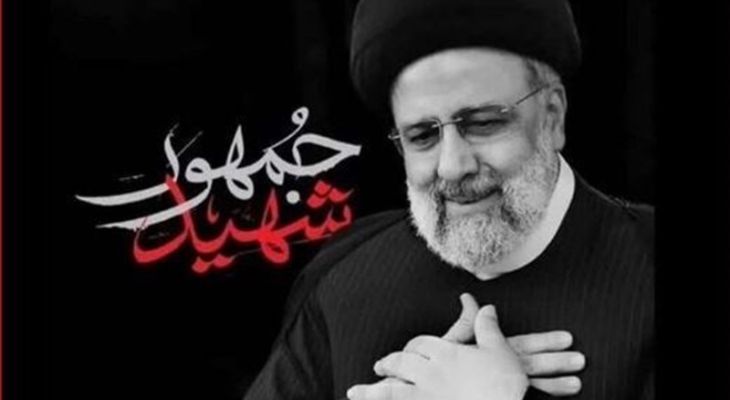 شهید رئیسی از میدان خدمت تا قلب مردم