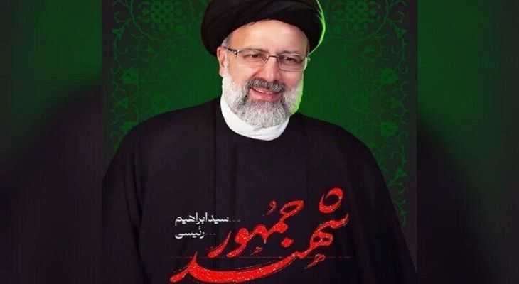 پایانی بر رهاشدگی در یزد