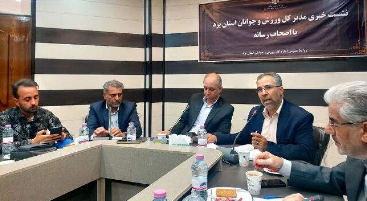 یزد میزبان جشن ملی ازدواج