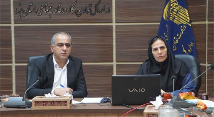تشکیل اتحادیه تعاونی‌های توسعه و عمران در یزد