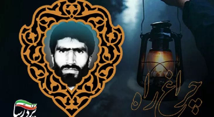 مقابل دشمن باید چون کوه ایستاد