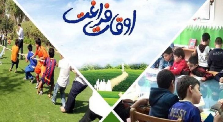 برنامه‌های تربیتی یزد با محوریت «نو+جوان» کلید خورد