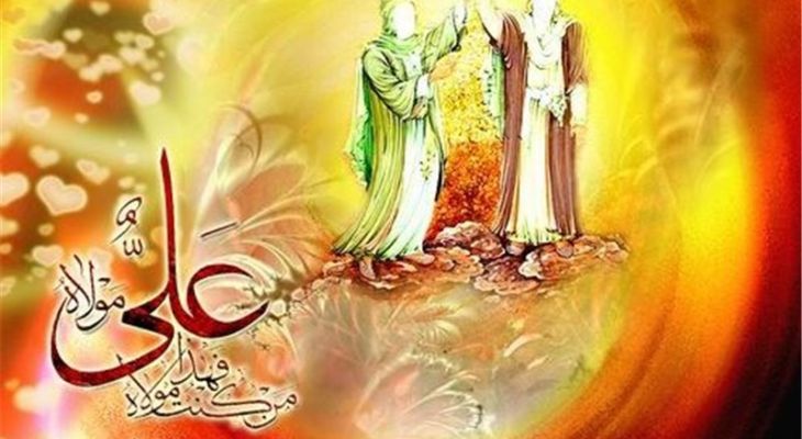 غدیر و ولایت فقیه پیوند هویتی و راهبردی