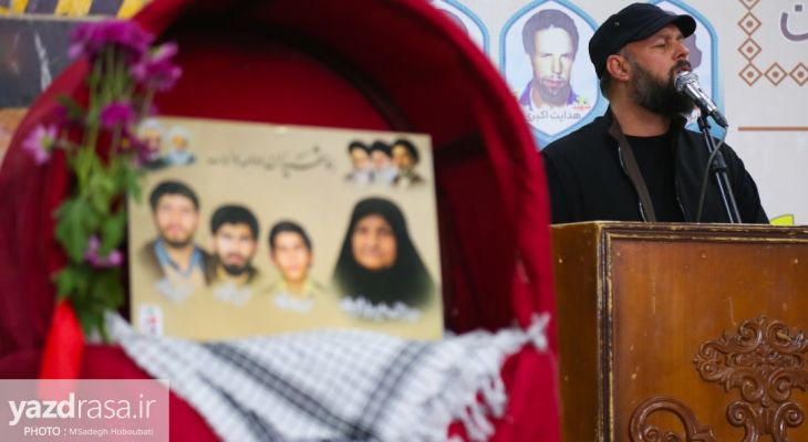 مراسم یادبود مادر سه شهید والامقام یزد
