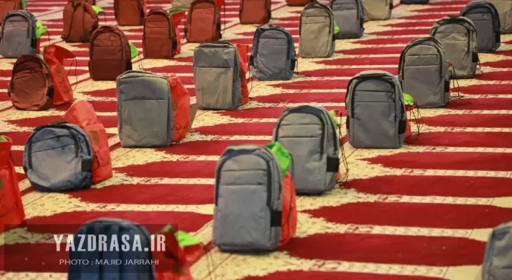 توزیع ۳ هزار بسته لوازم‌التحریر برای دانش‌آموزان کم‌برخوردار