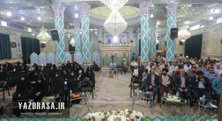 گردهمایی فعالان مردمی عرصه غدیر در یزد